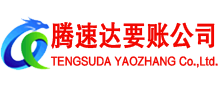 大埔追债公司